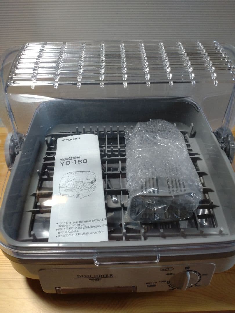 山善　食器乾燥機　サンワサプライ超音波洗浄機200-CD037