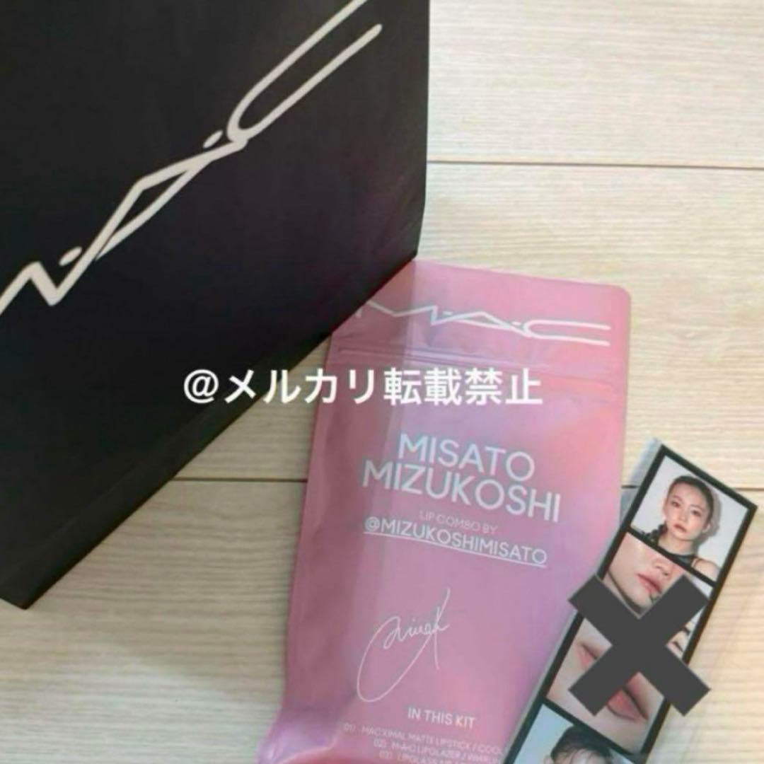 MAC　LIP COMBOS ピンク♡