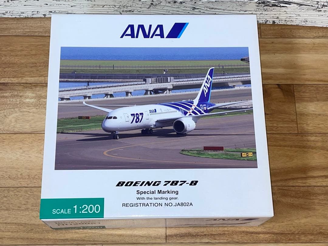 全日空商事 1/200 ANA B787-8 特別塗装 NH20051 木製台座