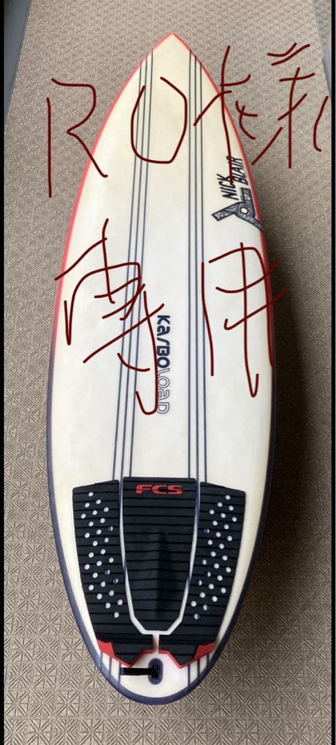 ジョイスティックV2SV (ニットケース付き)