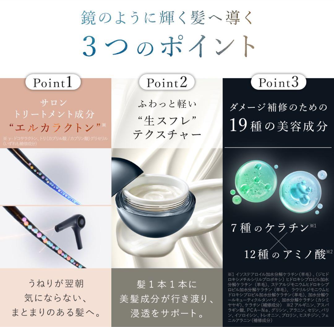 MEDULLA スカルプリフレッシュマスク セット