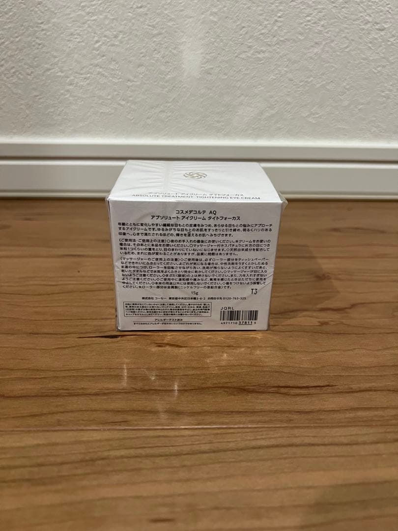 KOSE ＡＱ　バームクリーム・エラクリーム　セット