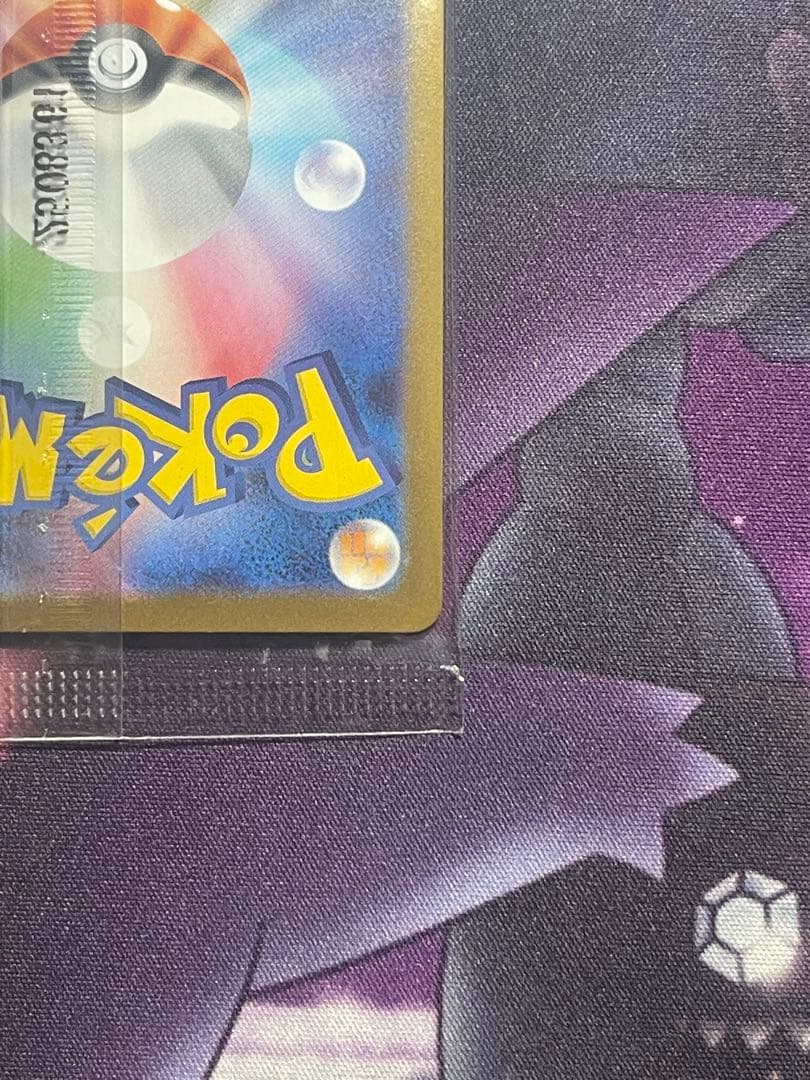 【極上美品】ビクティニ 争奪戦 プロモ　288/SV-P 未開封 ポケモンカード