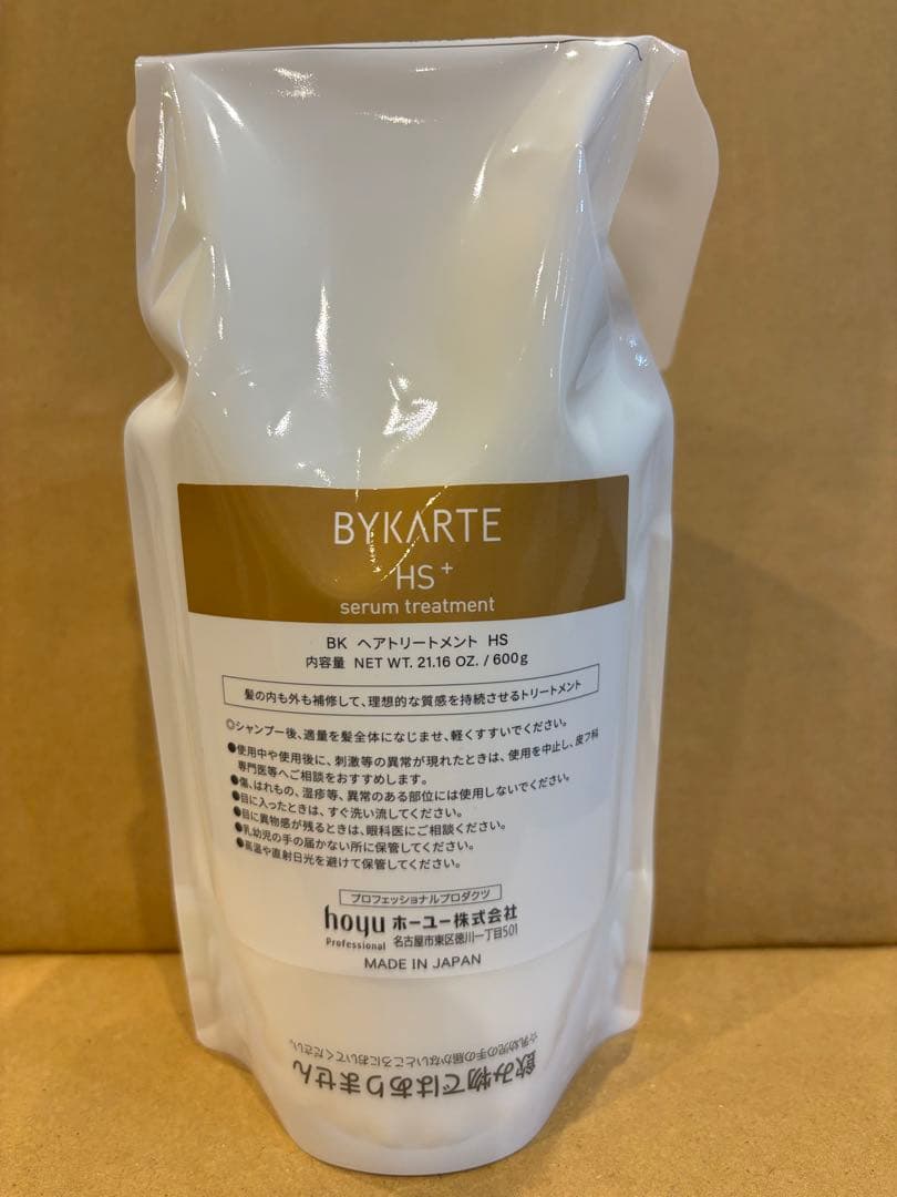 ひまわりさま専用