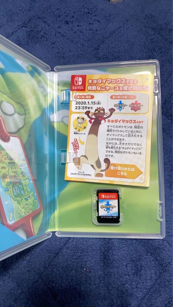 ☆まとめ売り☆Switchソフト ポケットモンスター ドランゴンボール アームズ