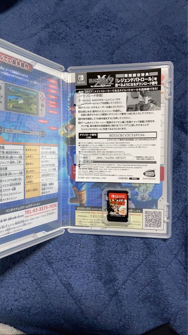 ☆まとめ売り☆Switchソフト ポケットモンスター ドランゴンボール アームズ