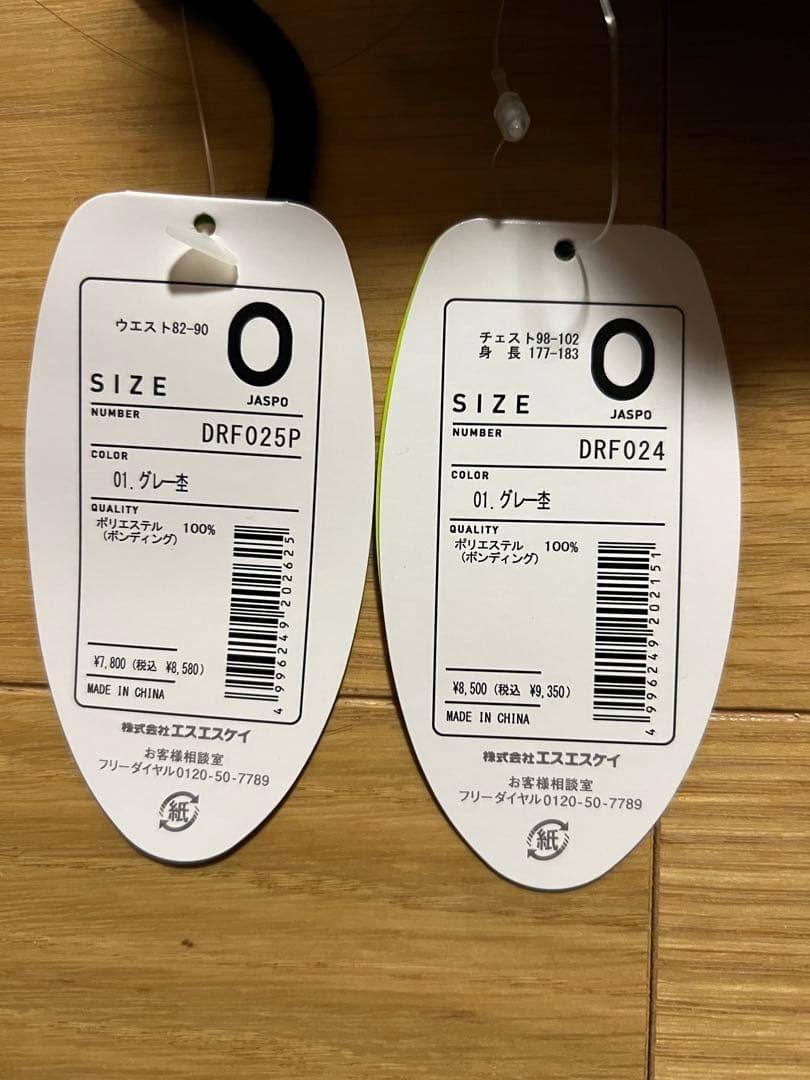 SSK ボンディングスウェット