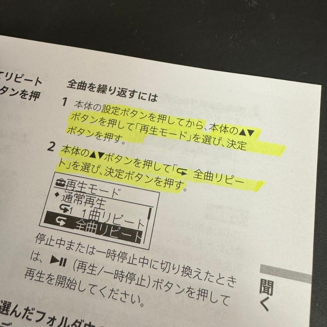 ☆ソニー　CDラジオ　ZS-RS81BT　Bluetooth対応　ワイドFM対応