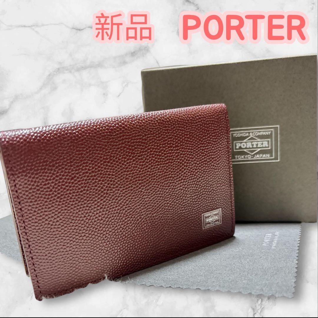 新品　PORTER エイブル 名刺入れ　カードケース　ボルドー　ABLE