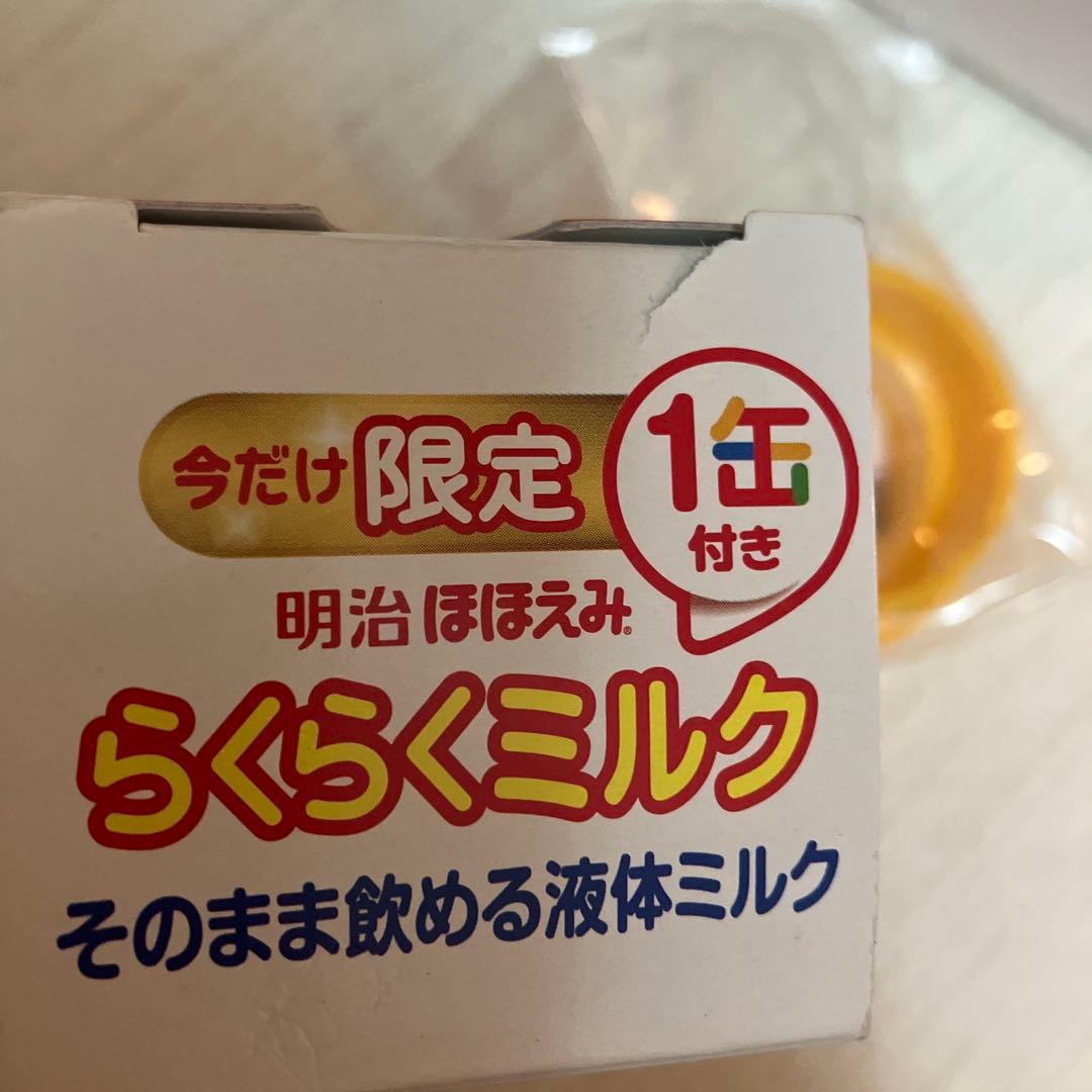 美品‼️LaLaCoチェア ララコチェア ベビー 寝かしつけ椅子 スツール