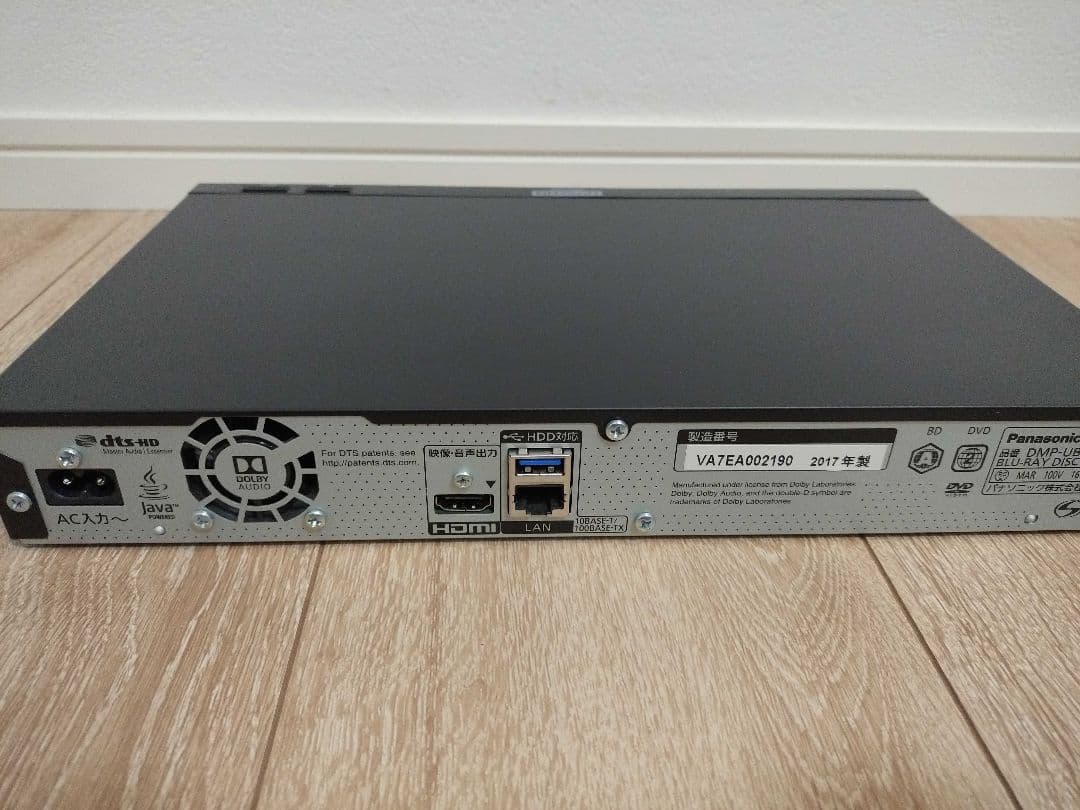 パナソニック DMP-UB30