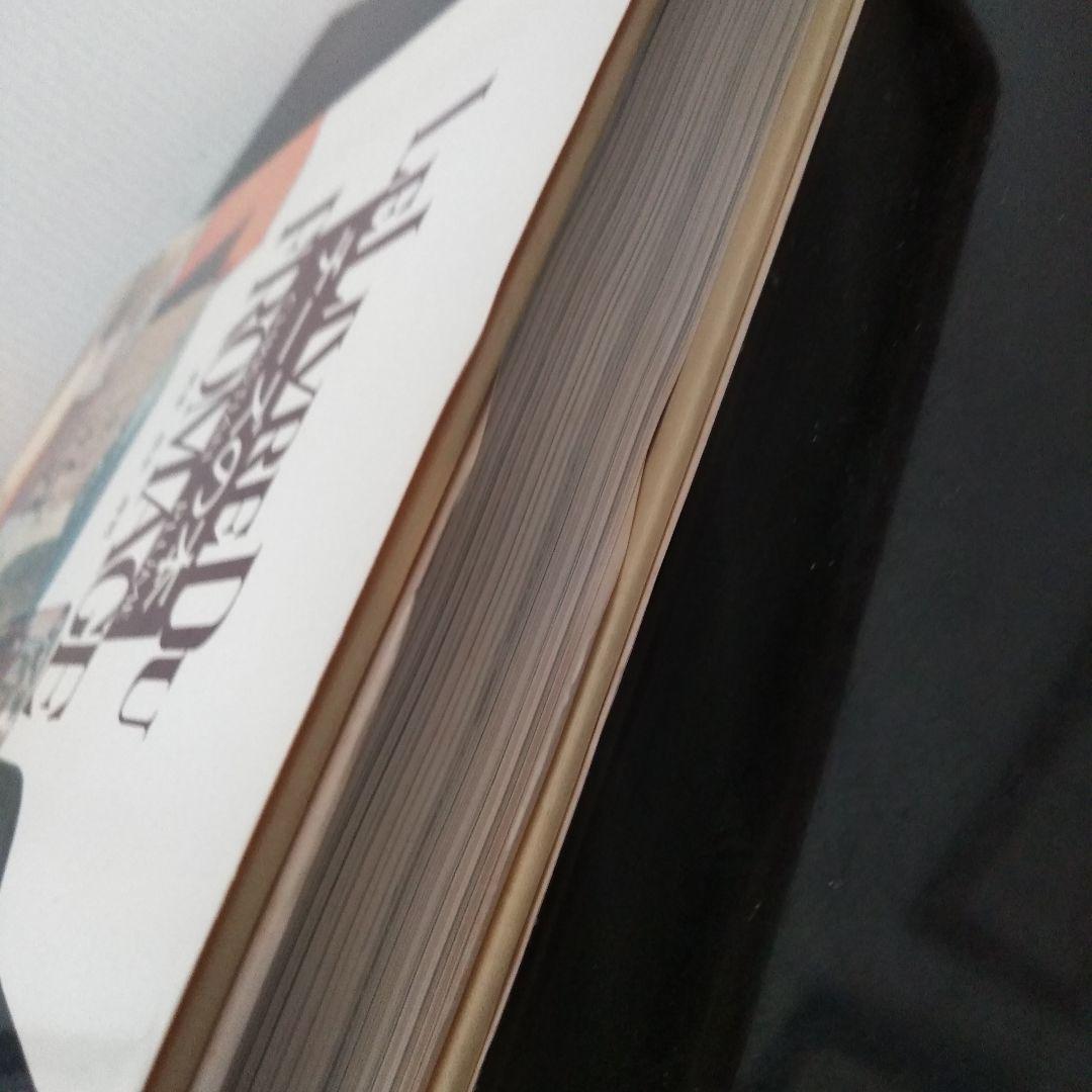 【希少本】チーズの本　クリスチァン・プリュム　初版