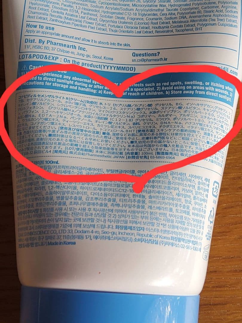 【正規品】リニューアル版セメンザル＆ビバンクエント＆フィニッシュローション