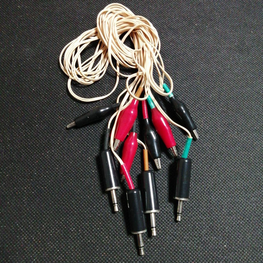 鍼灸院　東麻　NC-707　整骨院　鍼灸あん摩マッサージ指圧師