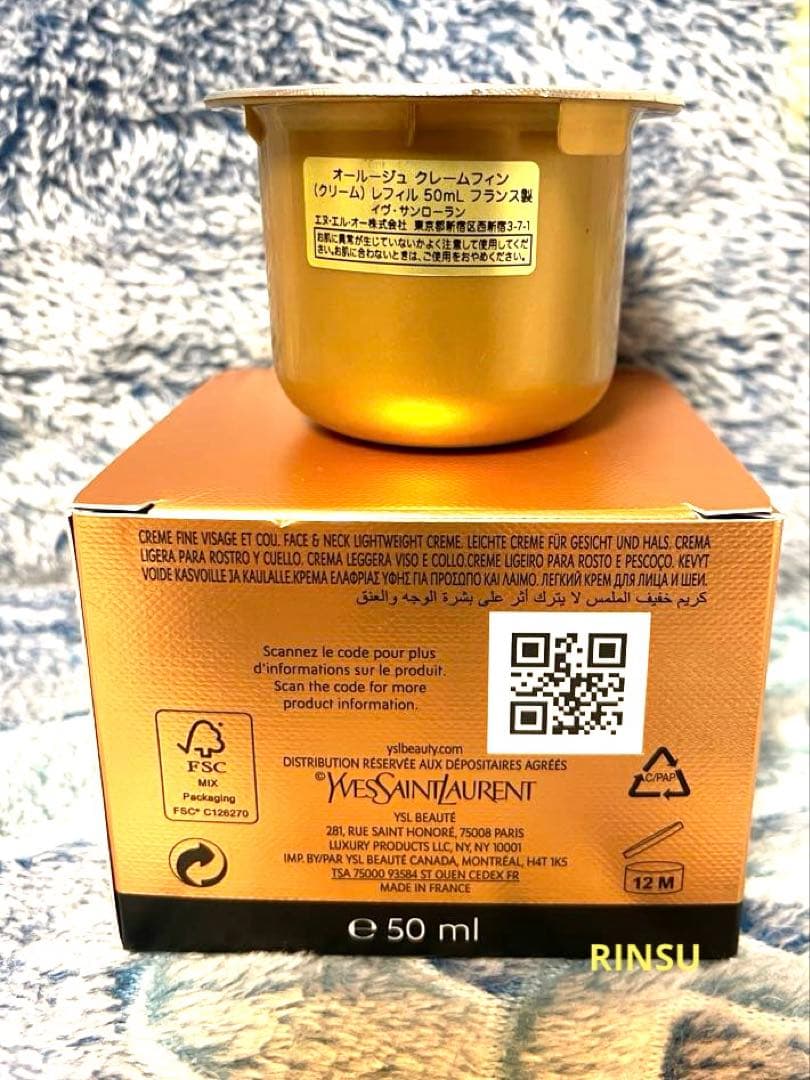 YSL OR ROUGE クレームフィン　50ml 新品