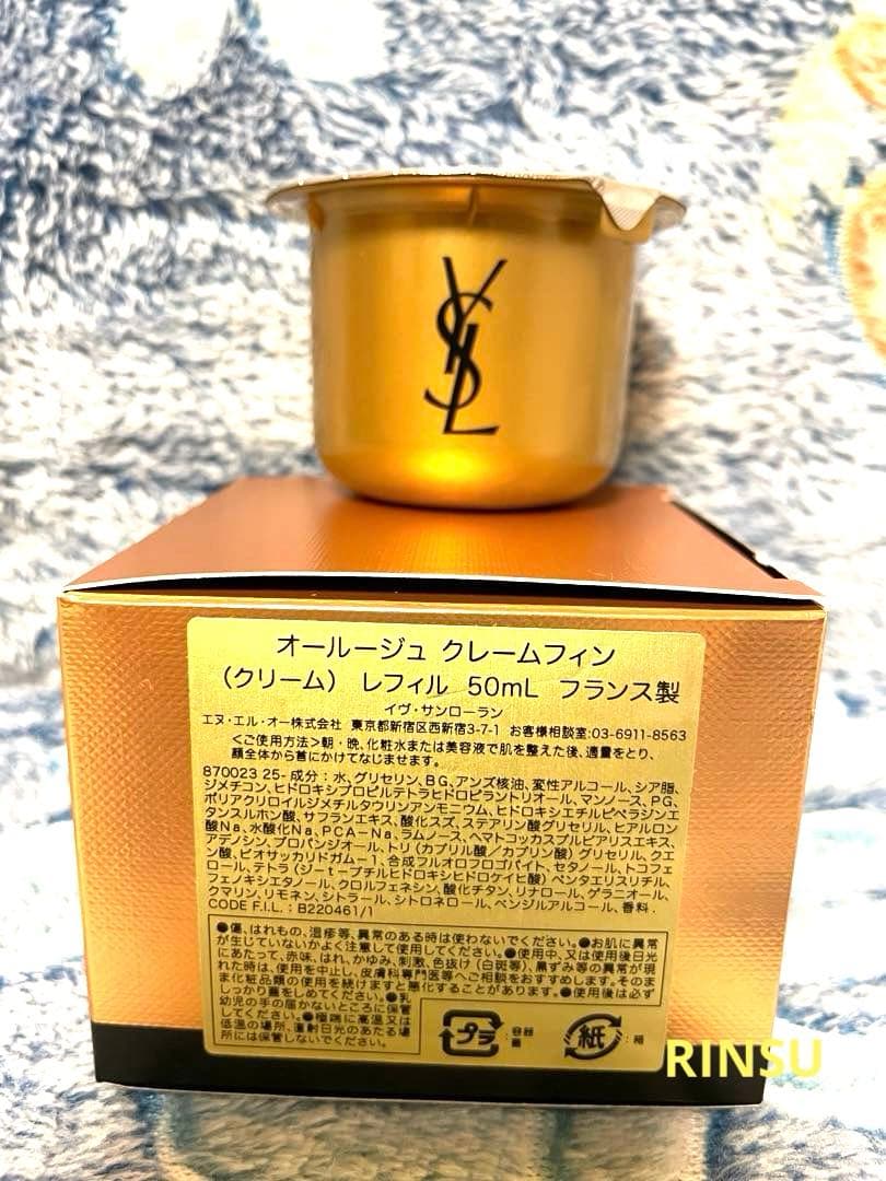 YSL OR ROUGE クレームフィン　50ml 新品