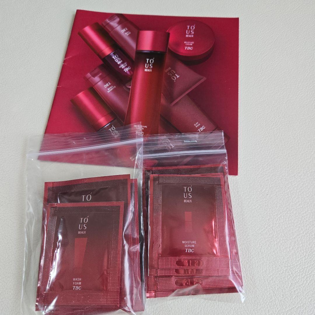 TBC PHYTOCLEAR C N 乳液 2箱セットサンプル付き