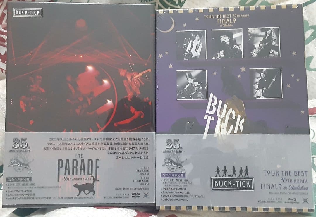 レア❗　美品　BUCK-TICK　完全生産限定盤　35th パレード　FINAL