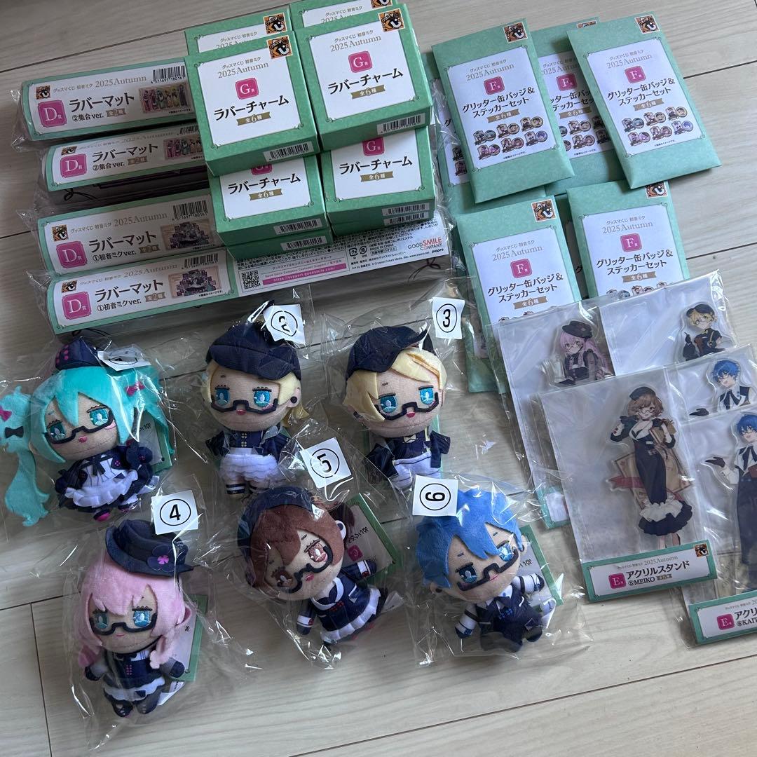 グッスマくじ 初音ミク 2025 Autumn まとめ売り