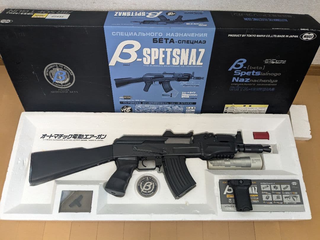 マルイ　AK47 βスペツナズ 電動ガン