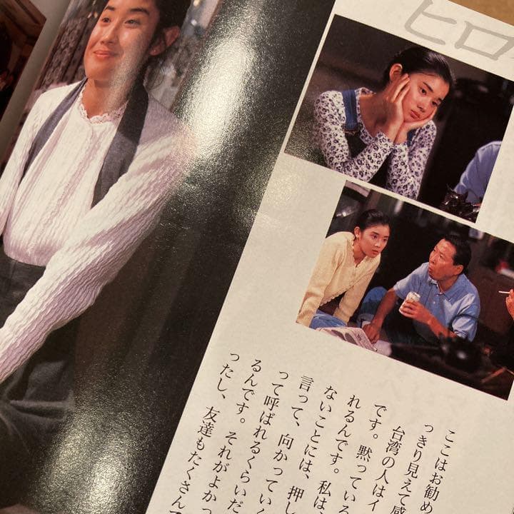 希少　良品　ひらり (朝の連続テレビ小説) (ＮＨＫドラマ・ガイド)　石田ひかり