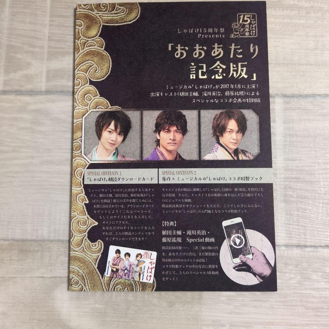 「しゃばけシリーズ」＆「つくもがみシリーズ」27冊セット　畠中恵　まとめ売り