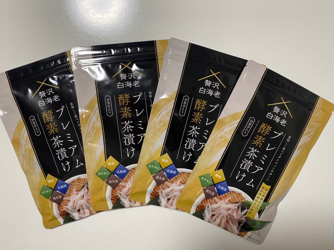 【新品未開封】プレミアム酵素漬け 4袋セット