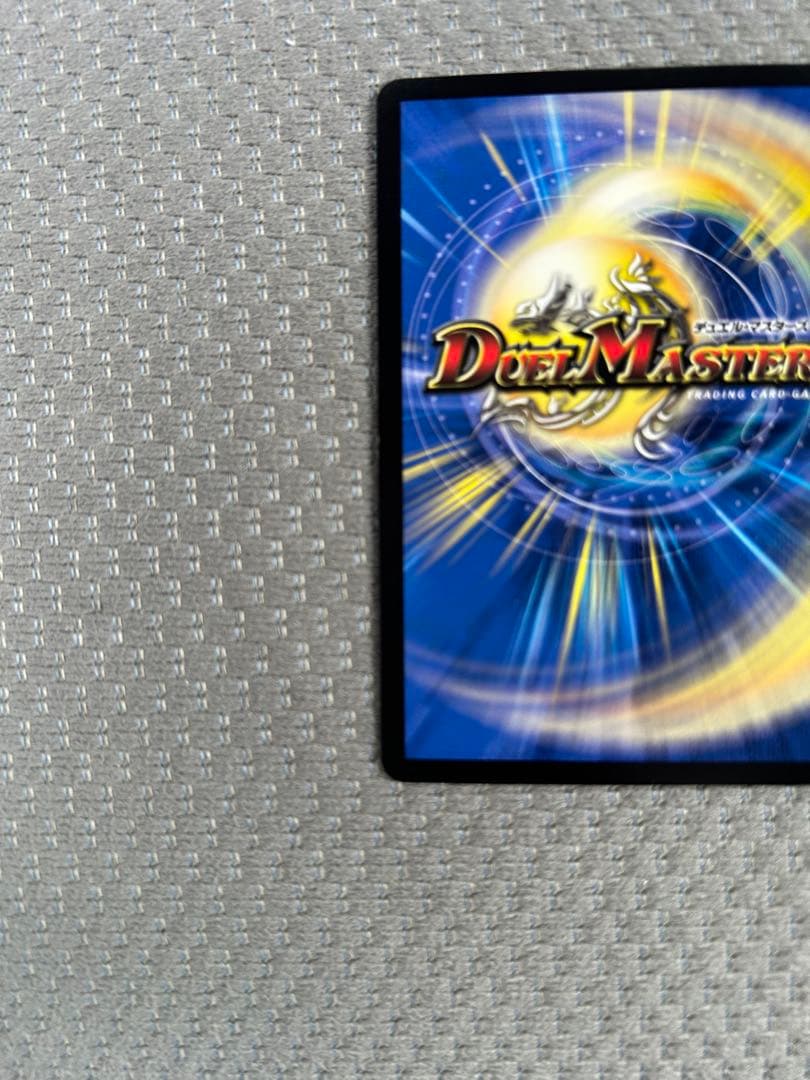 デュエルマスターズ　邪幽 ジャガイスト ダイヤモンド シークレット1枚黒緑アビス