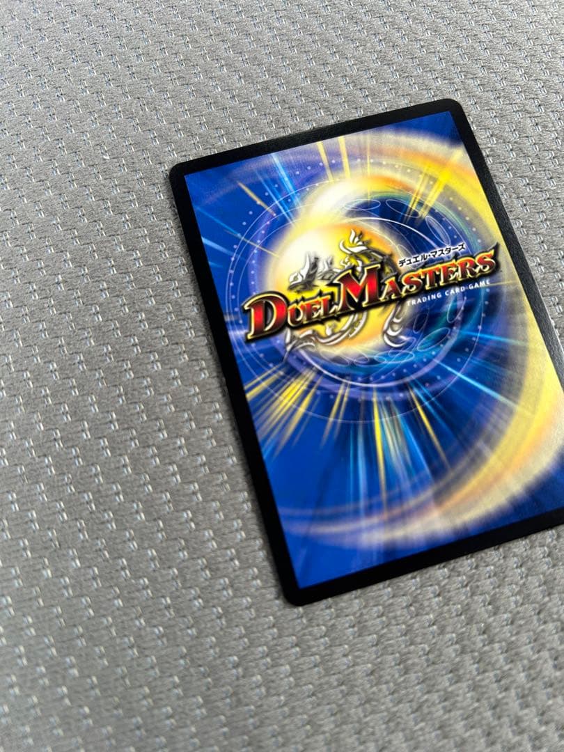 デュエルマスターズ　邪幽 ジャガイスト ダイヤモンド シークレット1枚黒緑アビス