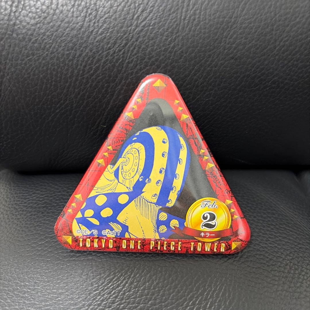 キラー トンガリ バースデー 缶バッジ ワンピース