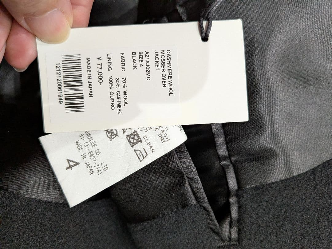 ジャケット・アウター AURALEE CASHMERE WOOL MOSSER OVER JACKET