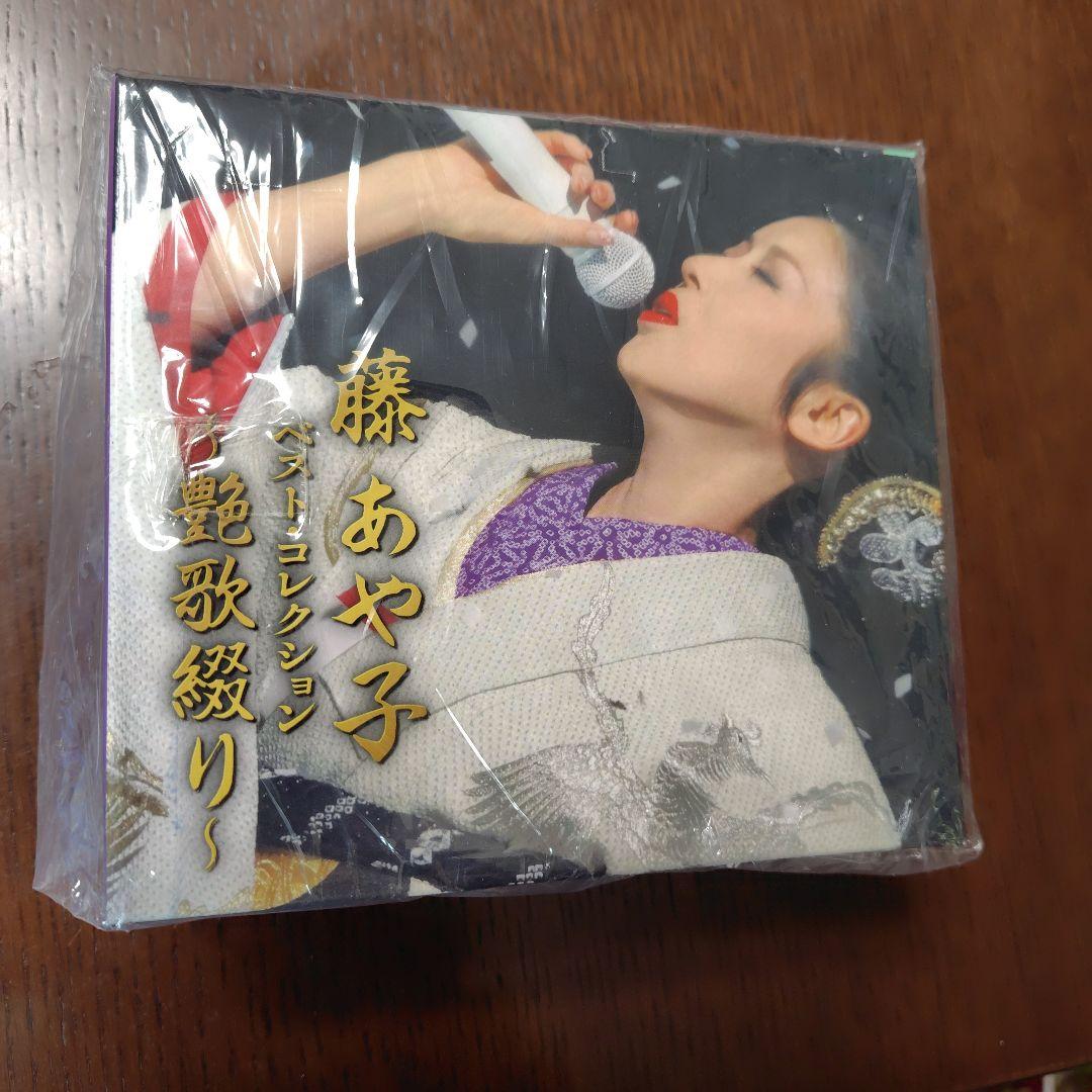 藤あや子　ベストコレクション　艶歌綴り　5CD