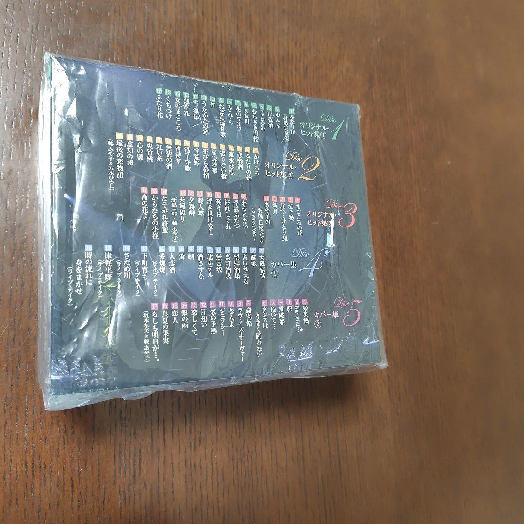 藤あや子　ベストコレクション　艶歌綴り　5CD