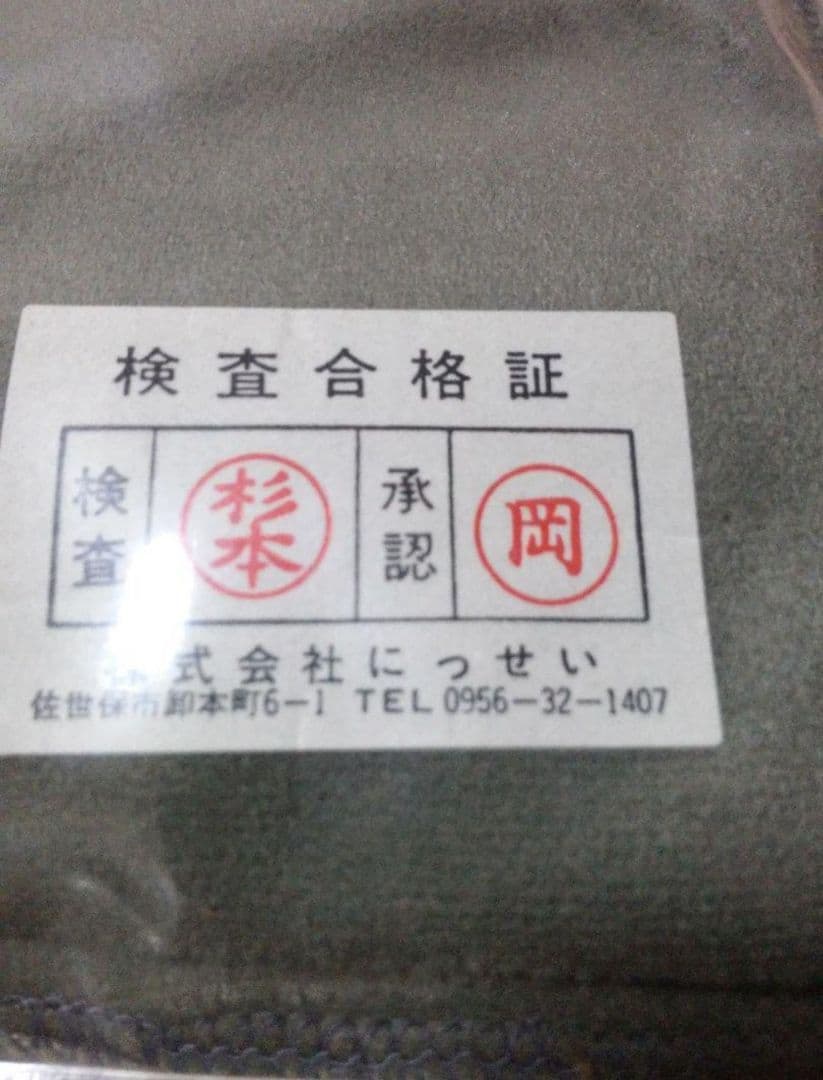 ドクタートロン　温熱アンポDX