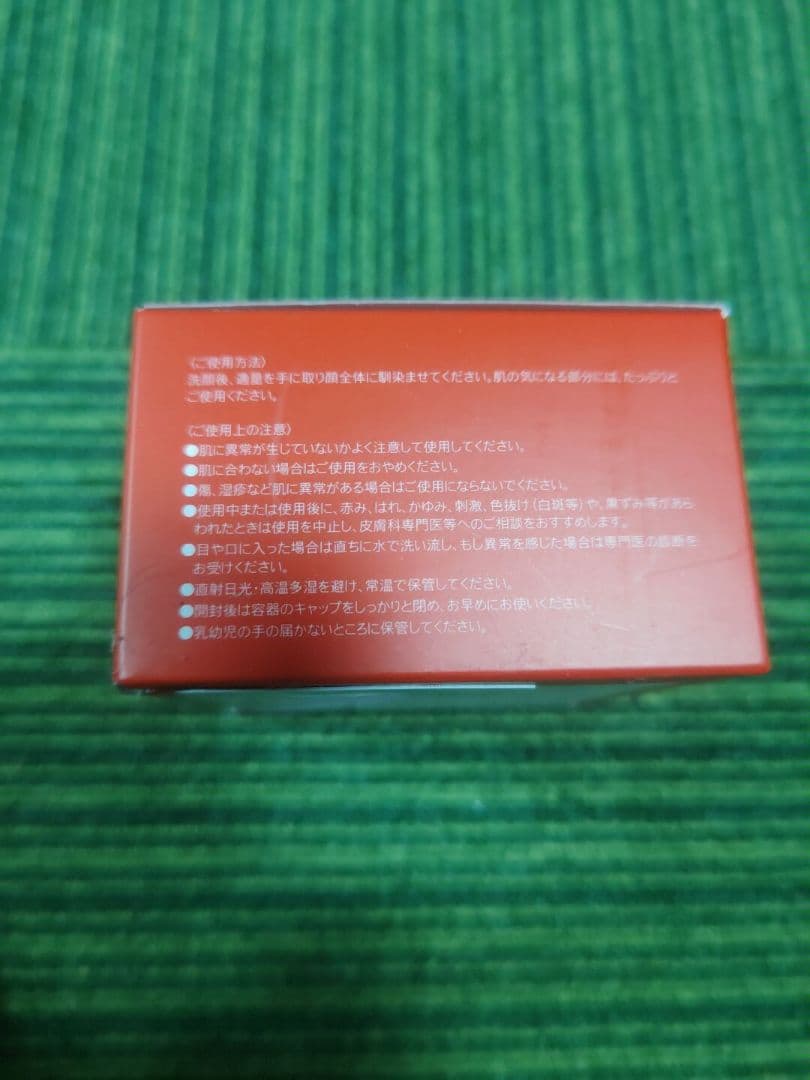 梓プラチナローズジェル　EXrich