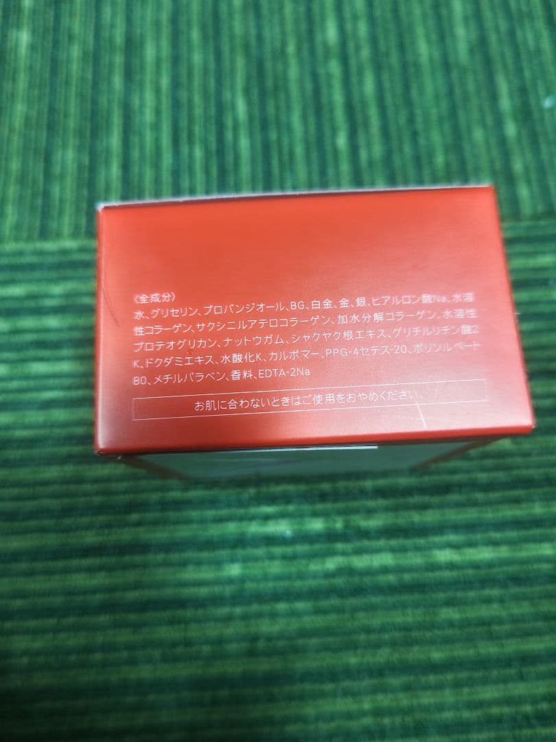 梓プラチナローズジェル　EXrich