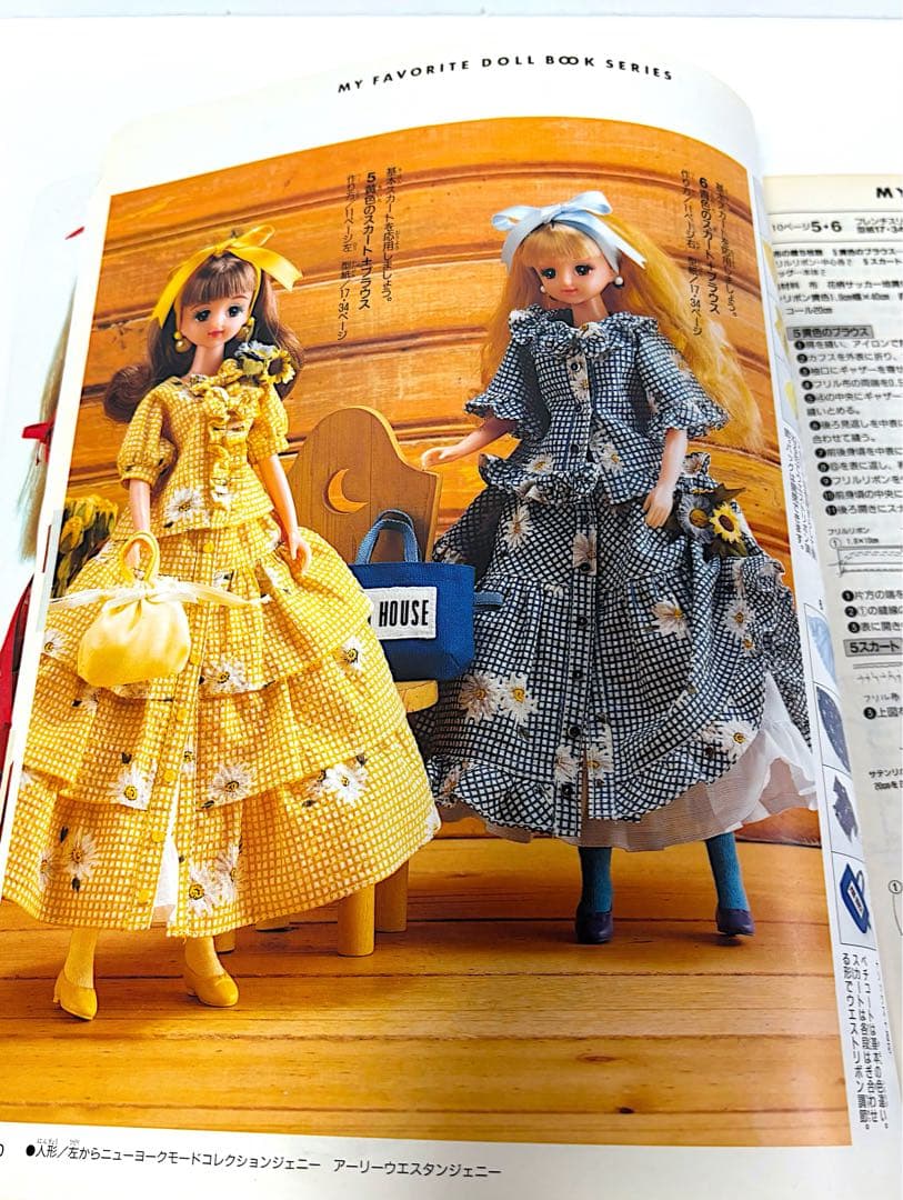 ジェニー no.8 ピンクハウス大好き ロングドレス　手作りドレス教室　3冊