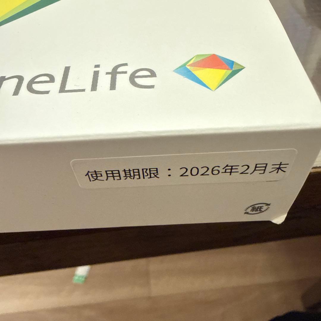 GENESIS2.0 遺伝子検査