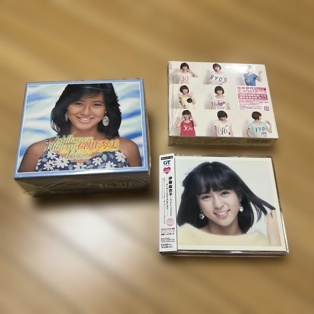 【ヤマ】石川秀美、伊藤麻衣子、松本伊代　CDまとめて