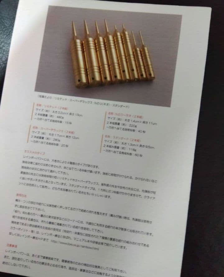 レインボー療法 ペンダントトップ