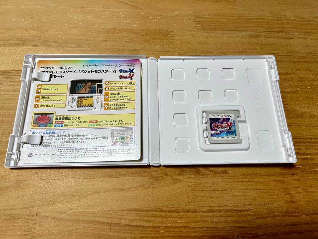 ポケモン　DS 3DS ソフト まとめ売り