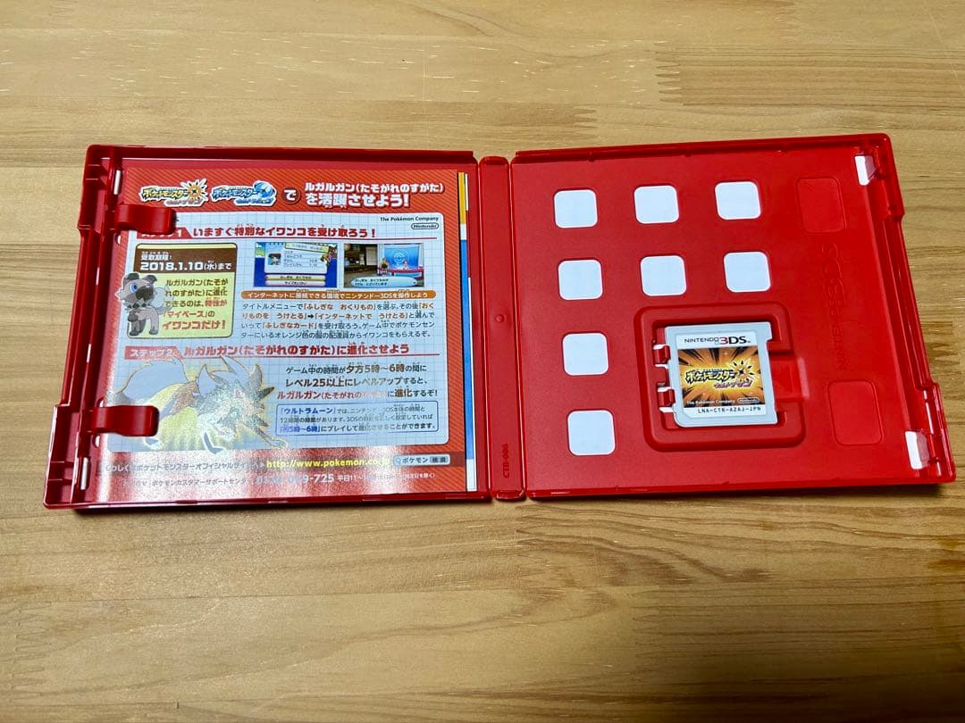 ポケモン　DS 3DS ソフト まとめ売り