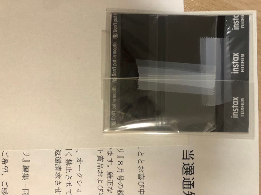 雨宮天　声優グランプリ　サイン