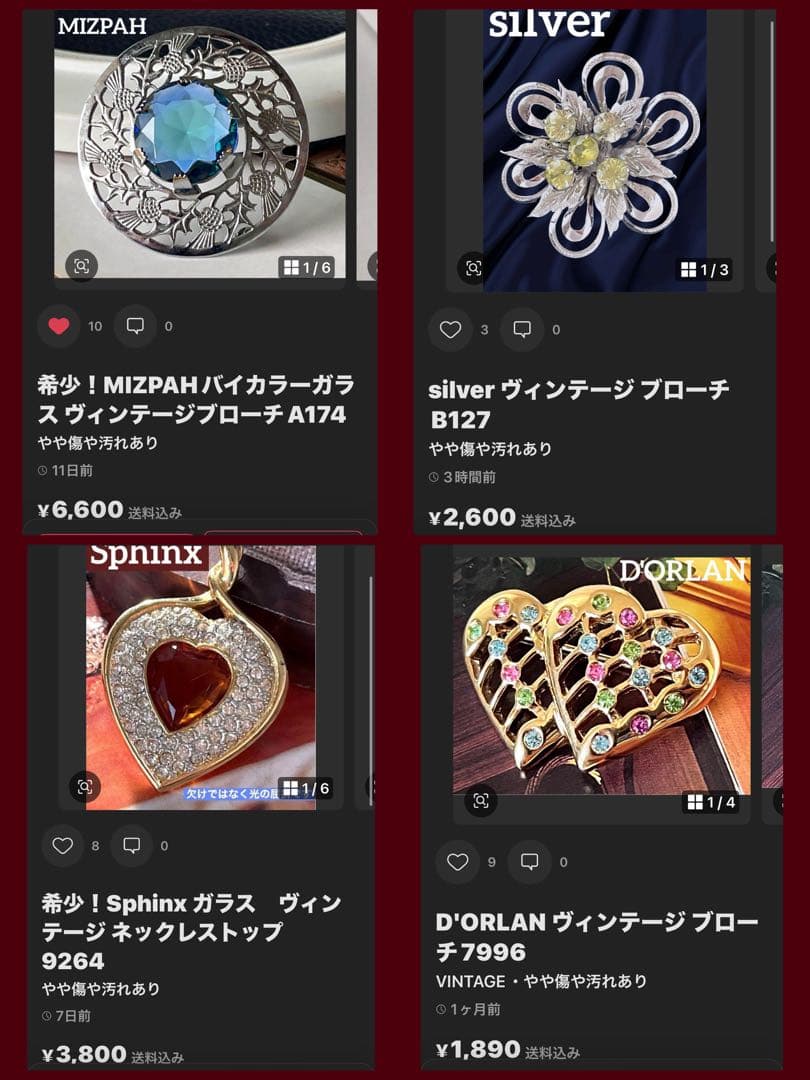 Hiroro様 リクエスト 4点 まとめ商品