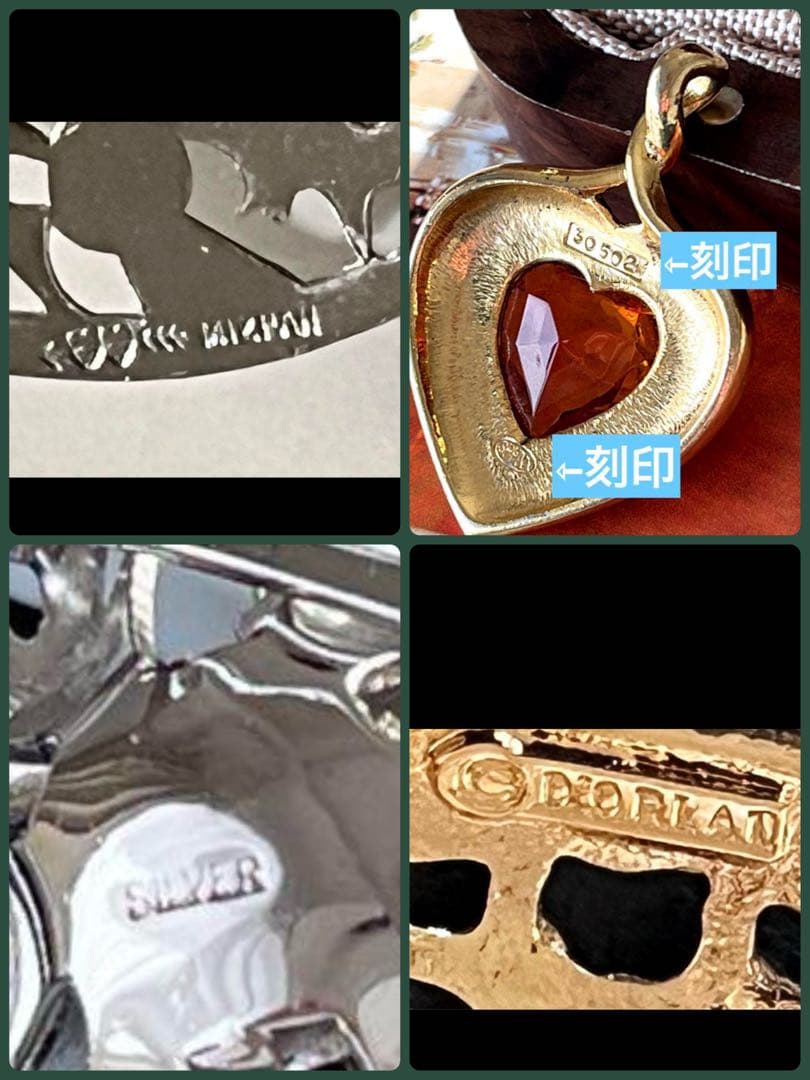 Hiroro様 リクエスト 4点 まとめ商品