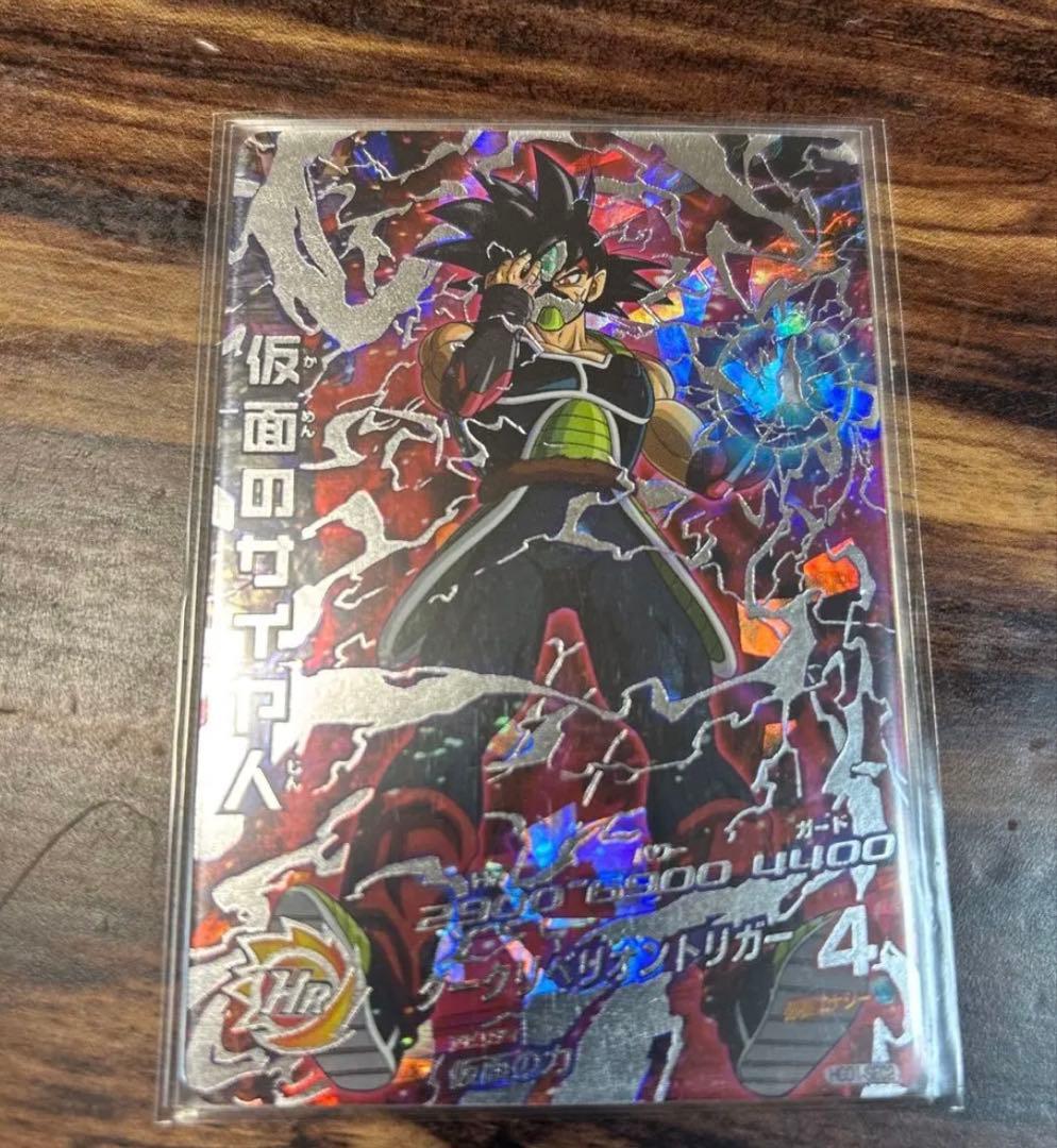 仮面のサイヤ人 HGD1-SEC2