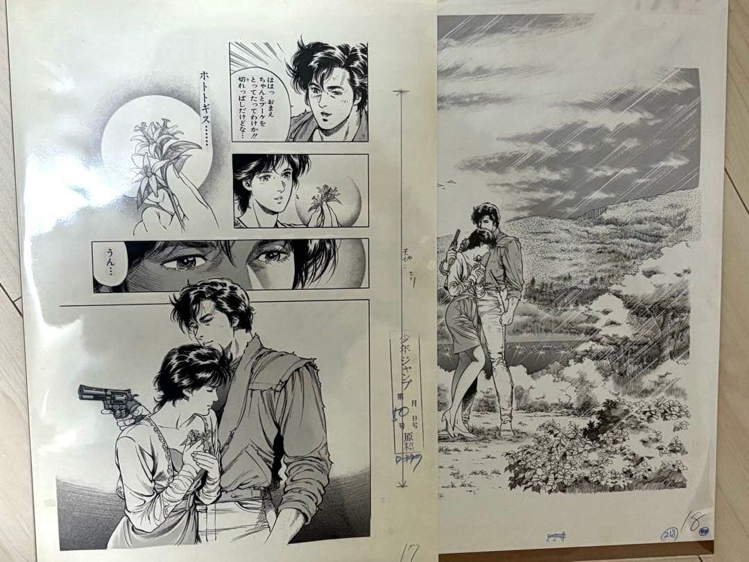 シティーハンター大原画展 複製原画とび散ったブーケ　3ページ分　シール付