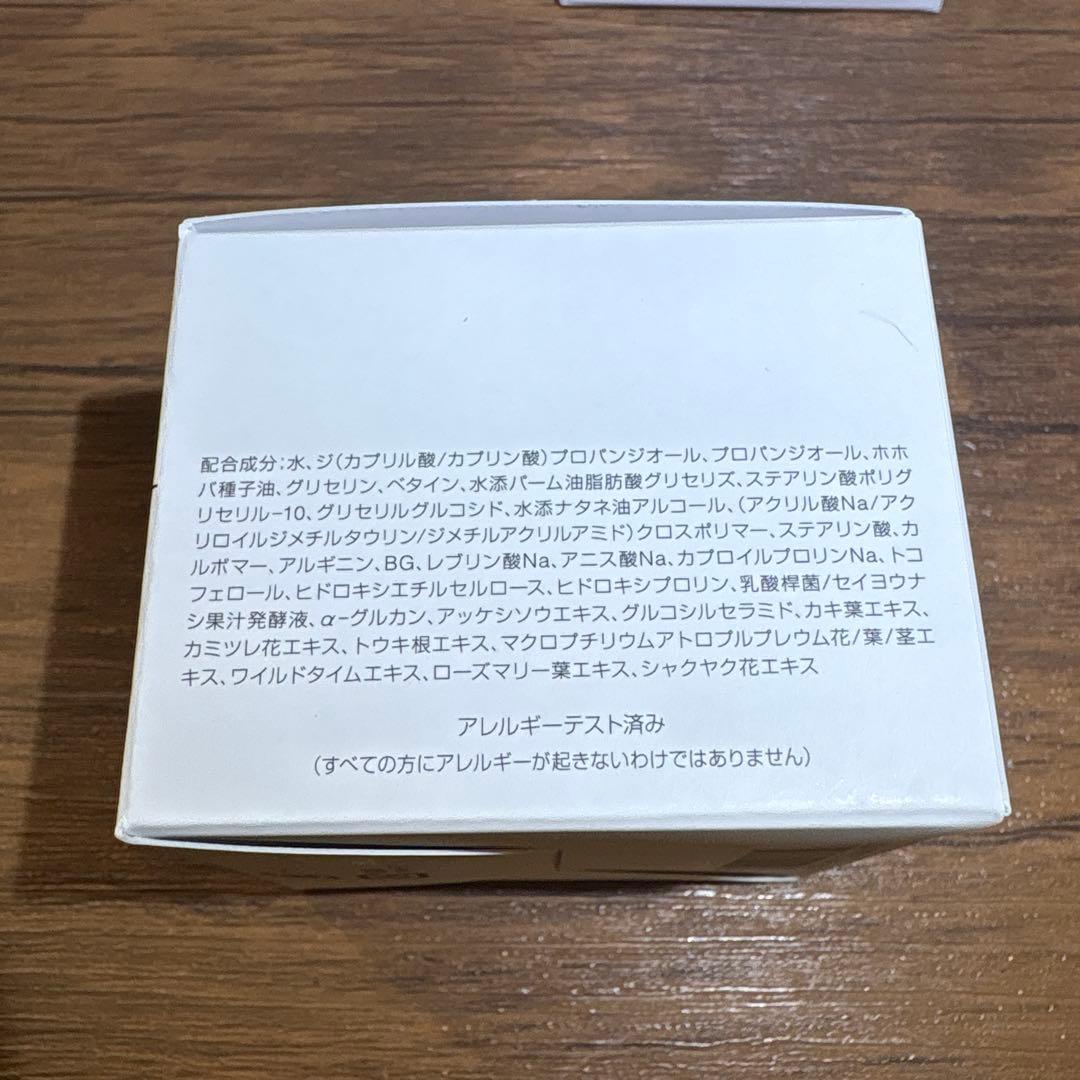 マリークワント　ナチュラル　トリートメントクリーム　2個セット