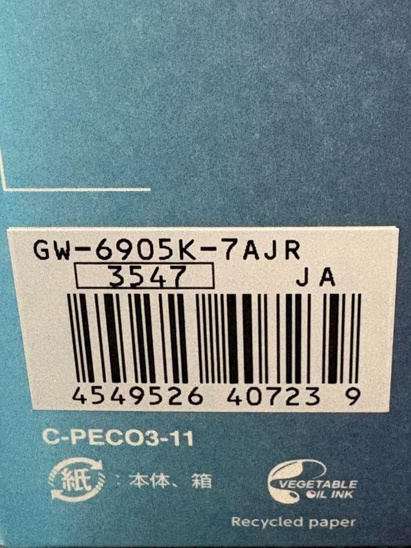 新品　国内正規品GW-6905K-7AJR G-SHOCK イルクジ 2025