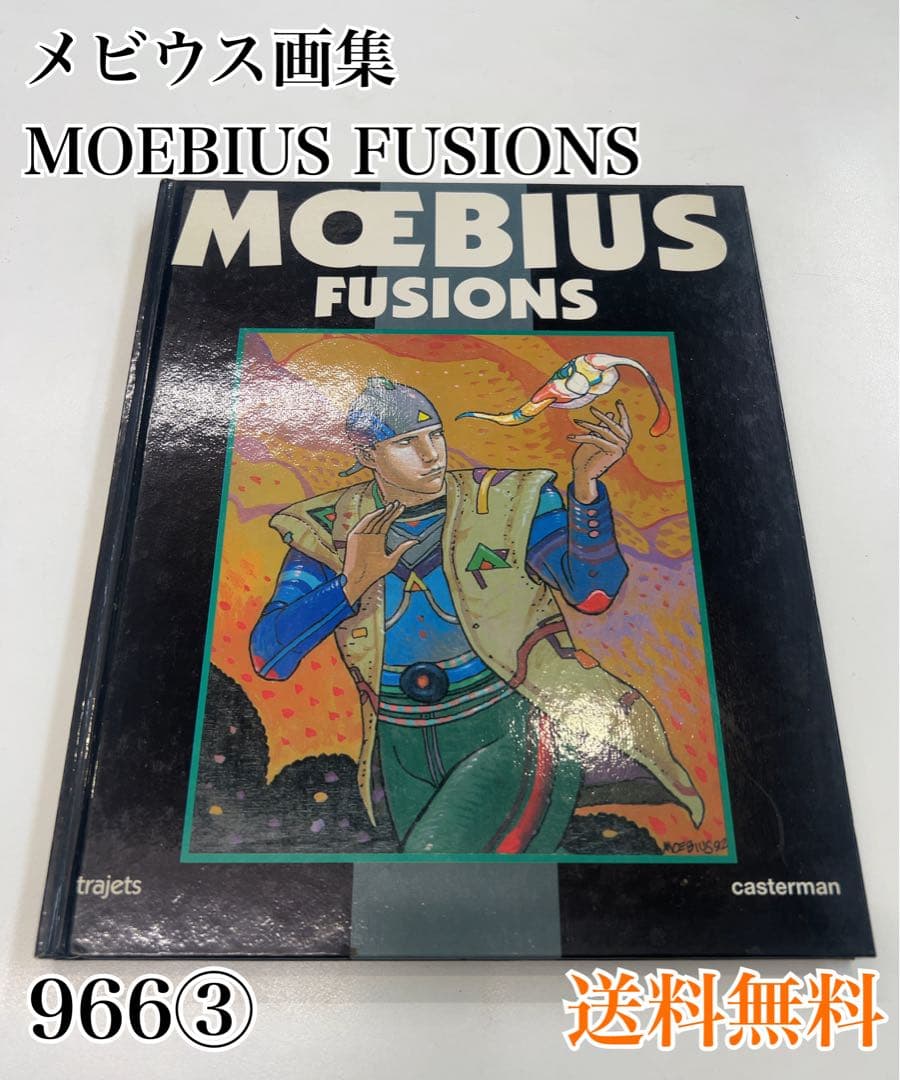 アート・デザイン・音楽 MOEBIUS FUSIONS